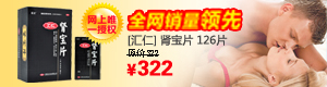 手机号码轰炸机免费版